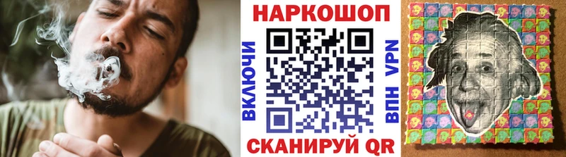 Как найти закладки Наволоки ГАШ  COCAIN  A PVP  АМФЕТАМИН  Метадон  Меф мяу мяу 