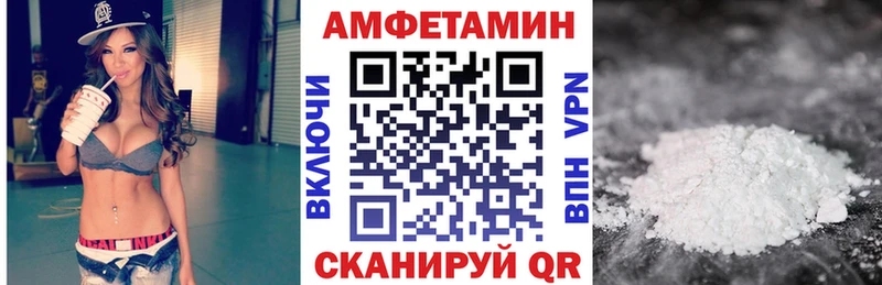 АМФЕТАМИН 98%  Наволоки 