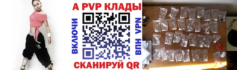 блэк спрут   Наволоки  A-PVP крисы CK  закладка 