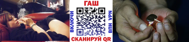 ГАШИШ Cannabis  закладка  мега зеркало  Наволоки 