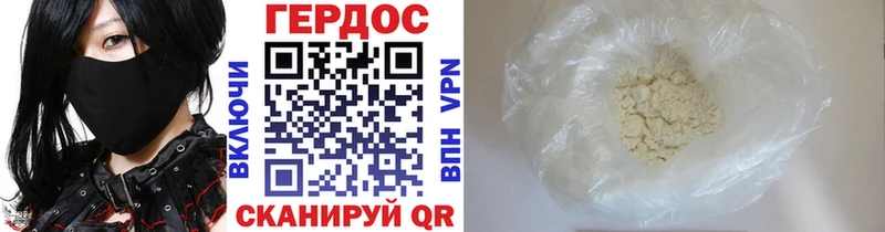 наркота  Наволоки  Героин гречка 