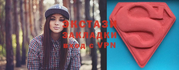альфа пвп VHQ Новозыбков