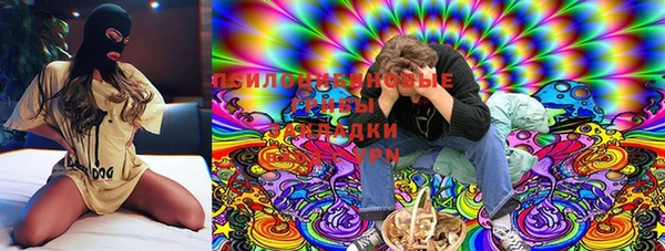 кристаллы Алексеевка