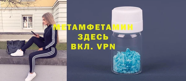 скорость mdpv Алексин