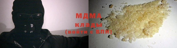 кристаллы Алексеевка