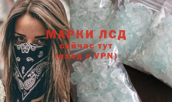 кристаллы Алексеевка