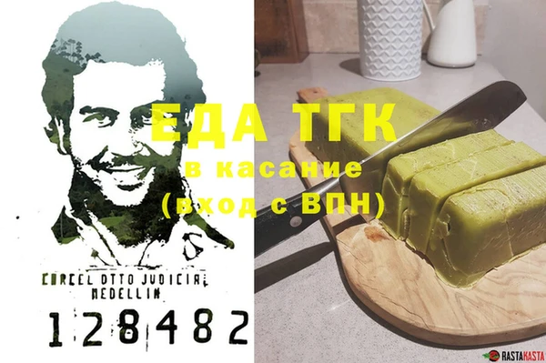 прущая мука Алзамай
