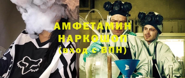 герыч Новокубанск