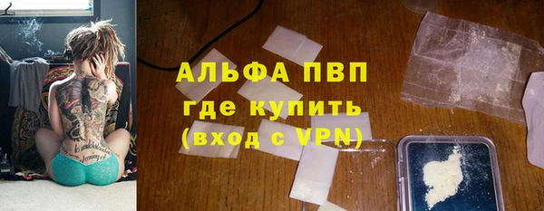 кристаллы Алексеевка