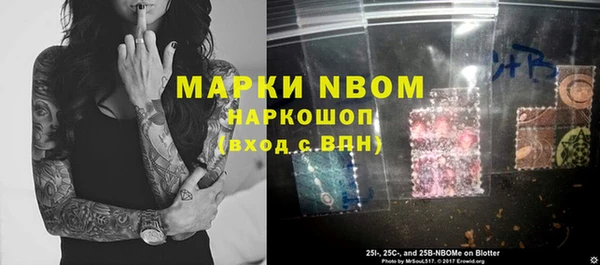 скорость mdpv Алексин