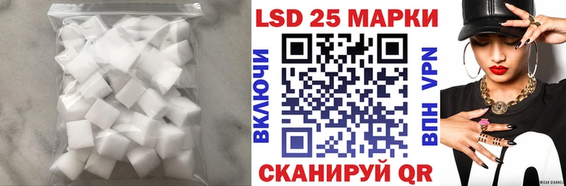 LSD-25 экстази ecstasy Наволоки
