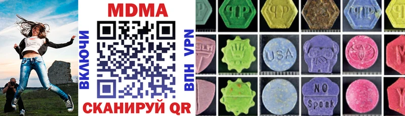MDMA VHQ что такое наркотик Наволоки