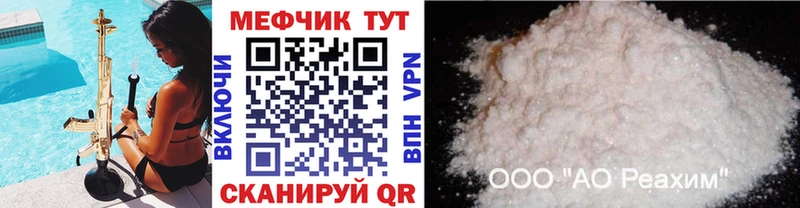 где купить   МЕГА маркетплейс  МЯУ-МЯУ VHQ  Наволоки 