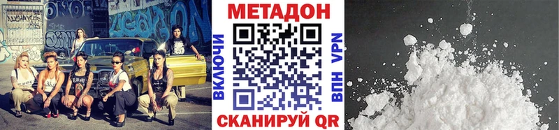 мориарти состав Наволоки МЕГА как войти МЕТАДОН methadone купить наркотики сайты