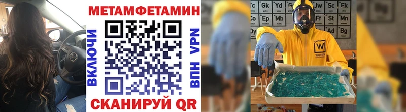 даркнет сайт  Наволоки  МЕТАМФЕТАМИН пудра 