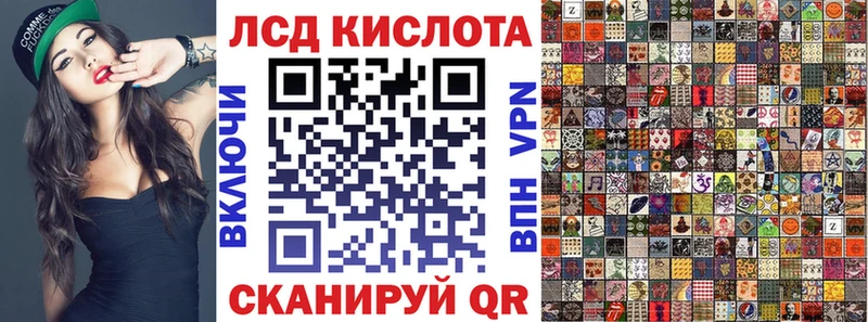 Наркотические марки 1,5мг Наволоки