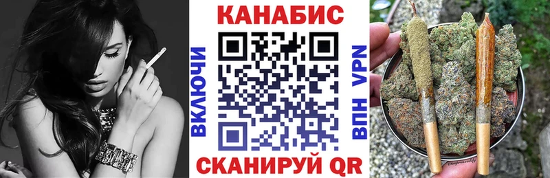 закладки blacksprut рабочий сайт площадка наркотические препараты Наволоки Шишки марихуана тримм